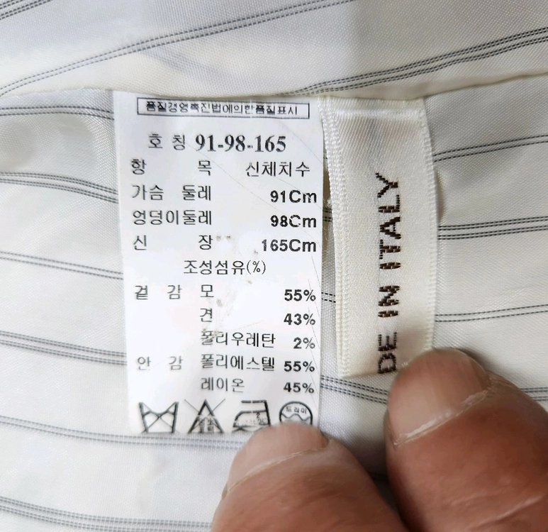 최고급 전체글필독 여성] 미샤 정장 스커트 셋업 시스템 타임 에피그램 아미 한섬 토리버치 비비안웨스트우드 랑방 마인 이미지