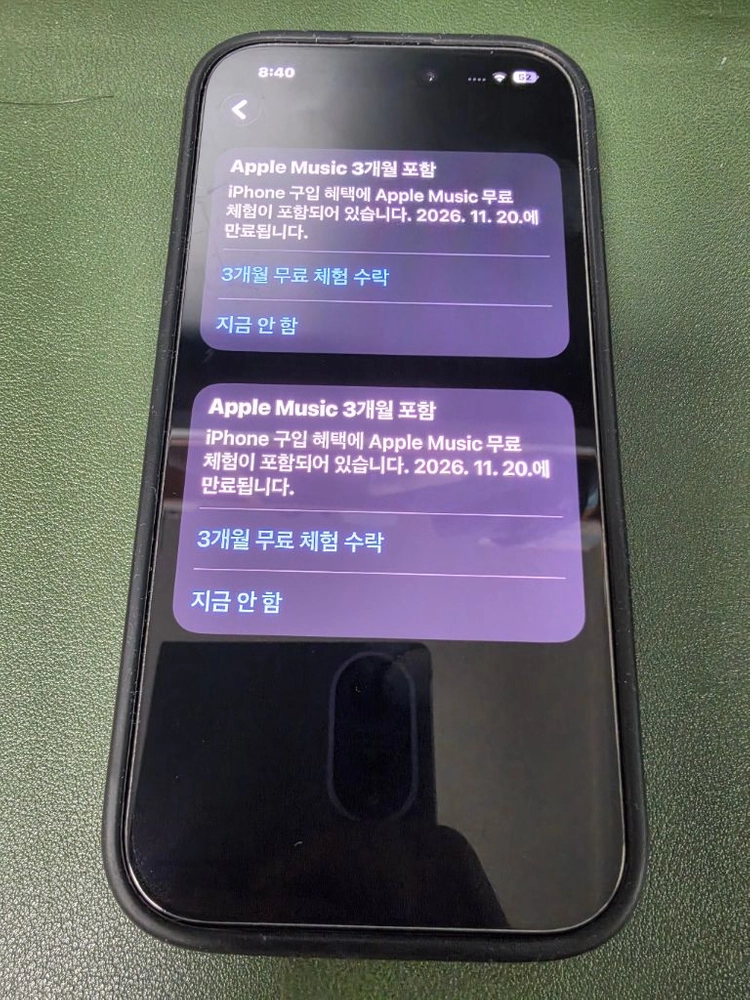 아이폰 16프로 블랙 512 이미지