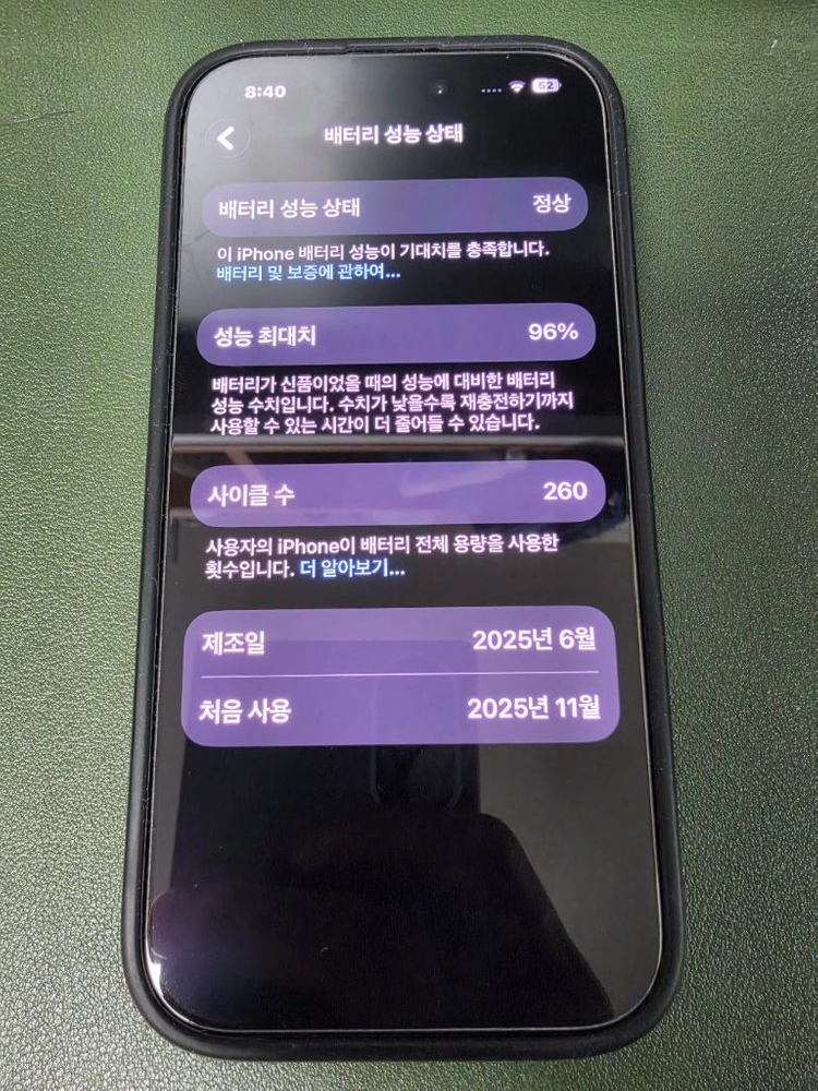 아이폰 16프로 블랙 512 이미지