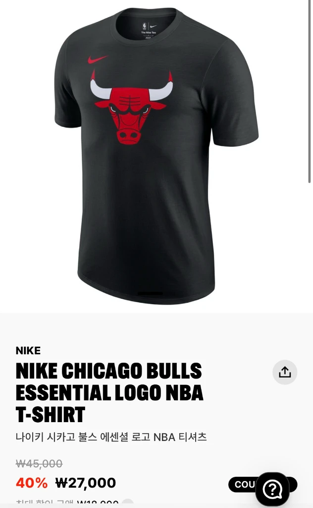 [L] 나이키 시카고불스 에센셜 로고 NBA 반팔 티셔츠 이미지