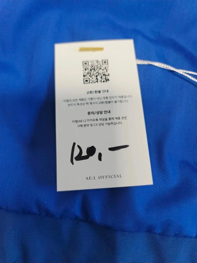 정품 라코스테 블루 블루종 바시티 자켓 100사이즈 이미지