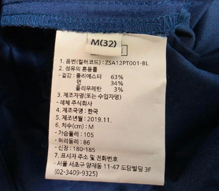 남성 반바지 젠사이 오버핏 반바지 M 85%세안 이미지