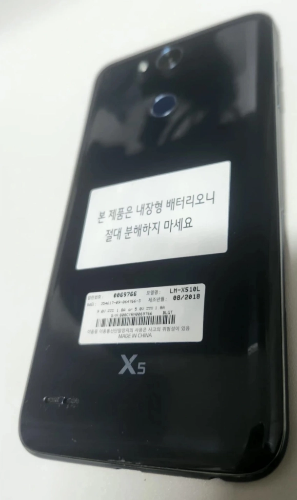 LG X4 블루 스마트폰 이미지