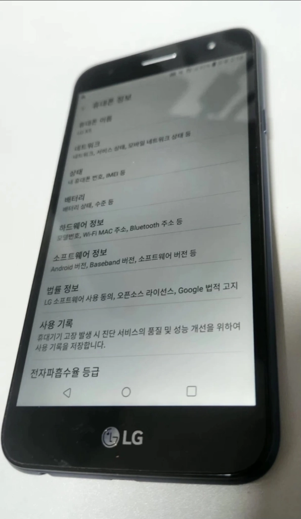 LG X4 블루 스마트폰 이미지