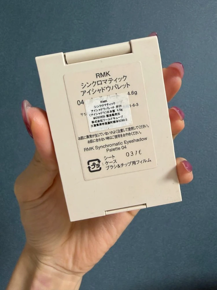 RMK 싱크로매틱 아이섀도우 팔레트 04 올 하트 Synchromatic Eyeshadow Palette 이미지