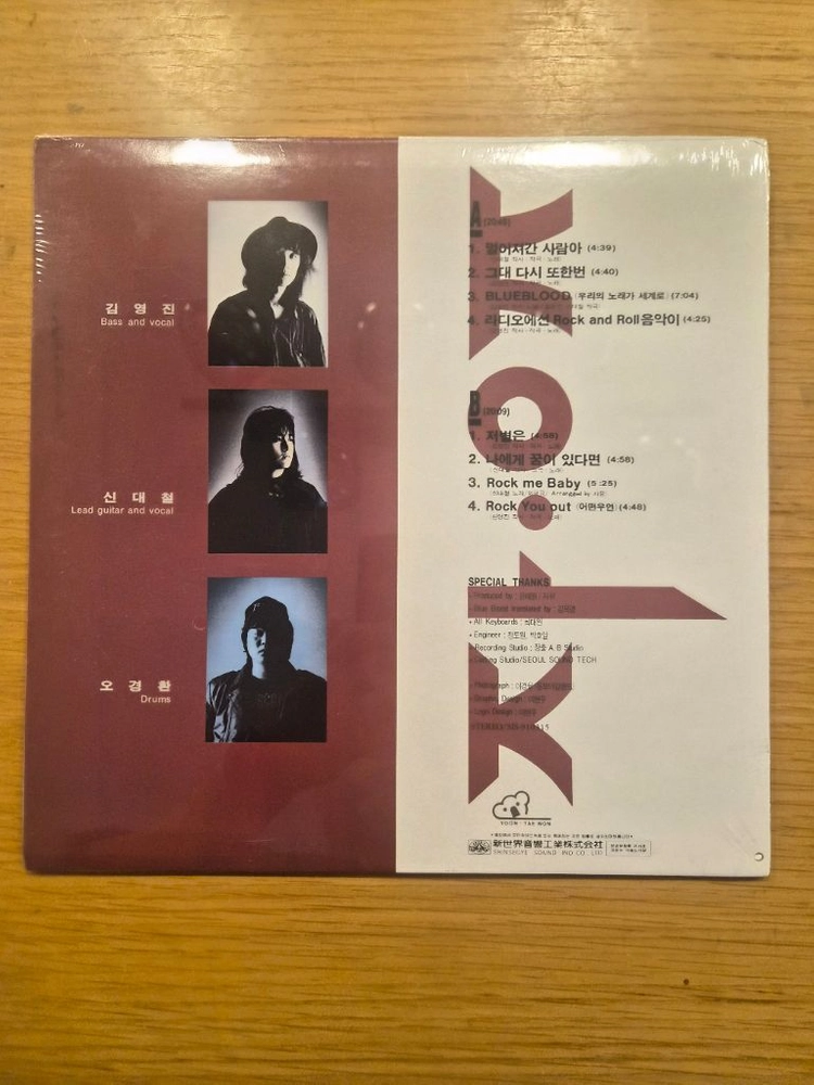 자유 lp 이미지