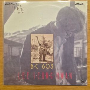 이승환 lp 이미지