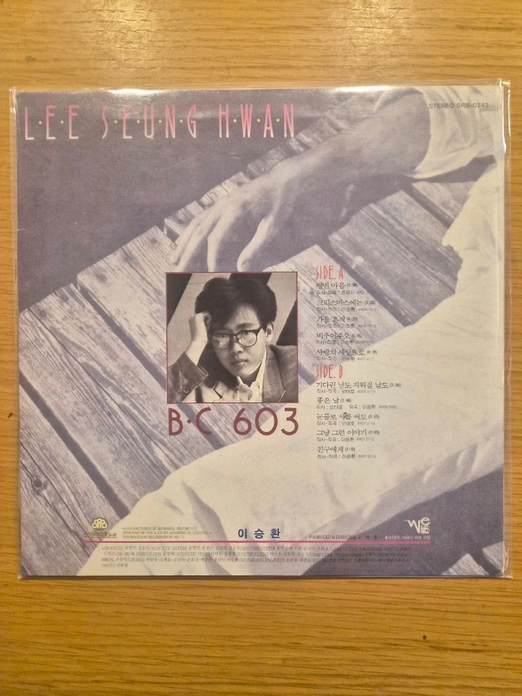 이승환 lp 이미지
