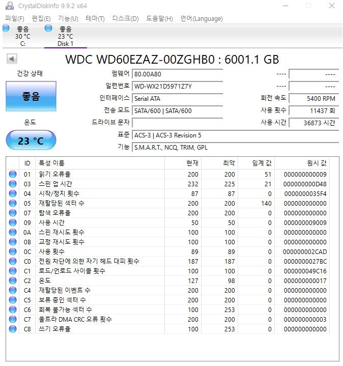 wd6ezaz 블루 6tb hdd 이미지