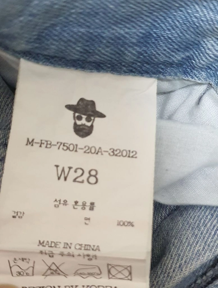 맥우드건 여성 세미 와이드핏 데님팬츠 28 청바지 이미지