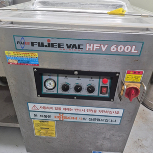 후지 진공포장기 HFV 600L 이미지