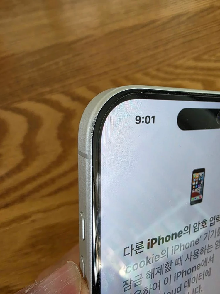 아이폰16 화이트 128 배터리 90프로 이미지
