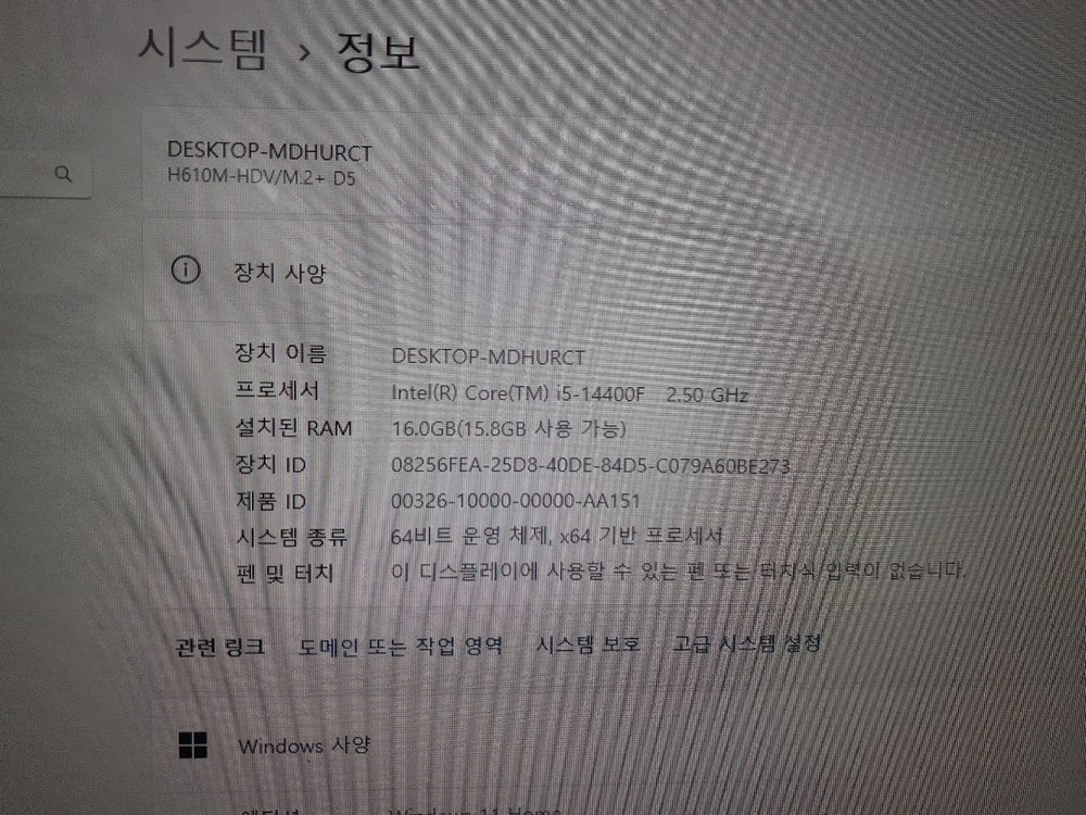 게이밍 pc 본체 14400f Rtx5060 램D5 16g 1TB 이미지