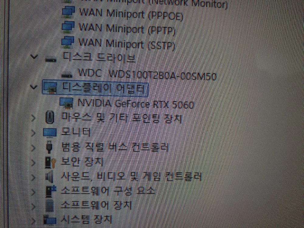 게이밍 pc 본체 14400f Rtx5060 램D5 16g 1TB 이미지