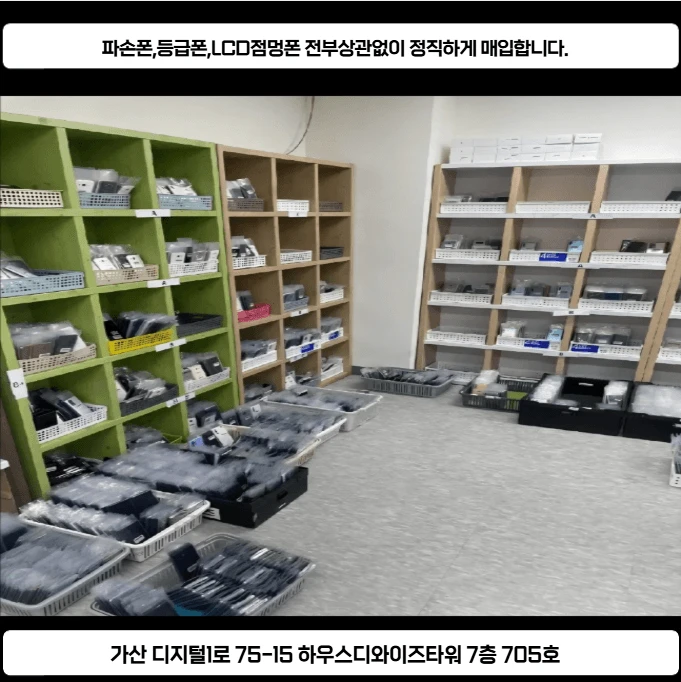 ◆특가◆아이폰17프로 256G (등급별.공기계) - 대량구매시 할인 - 매입문의환영 이미지