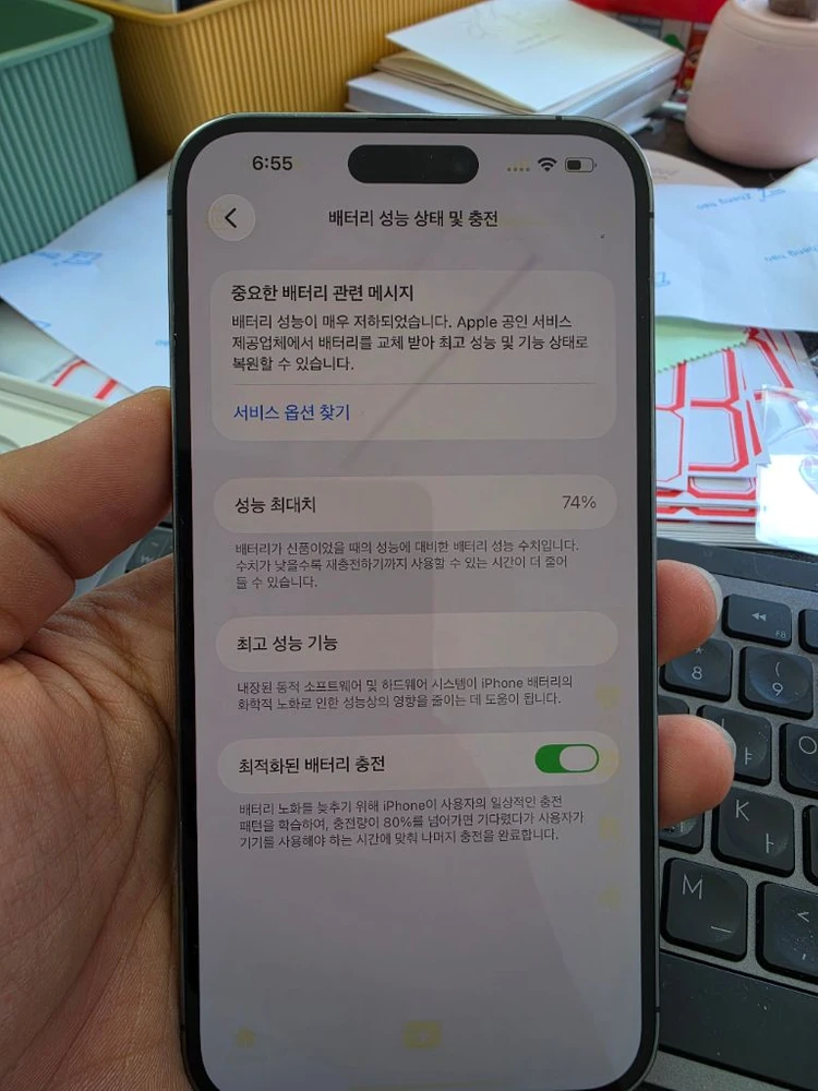 (4504)아이폰14프로맥스 128 판매 이미지