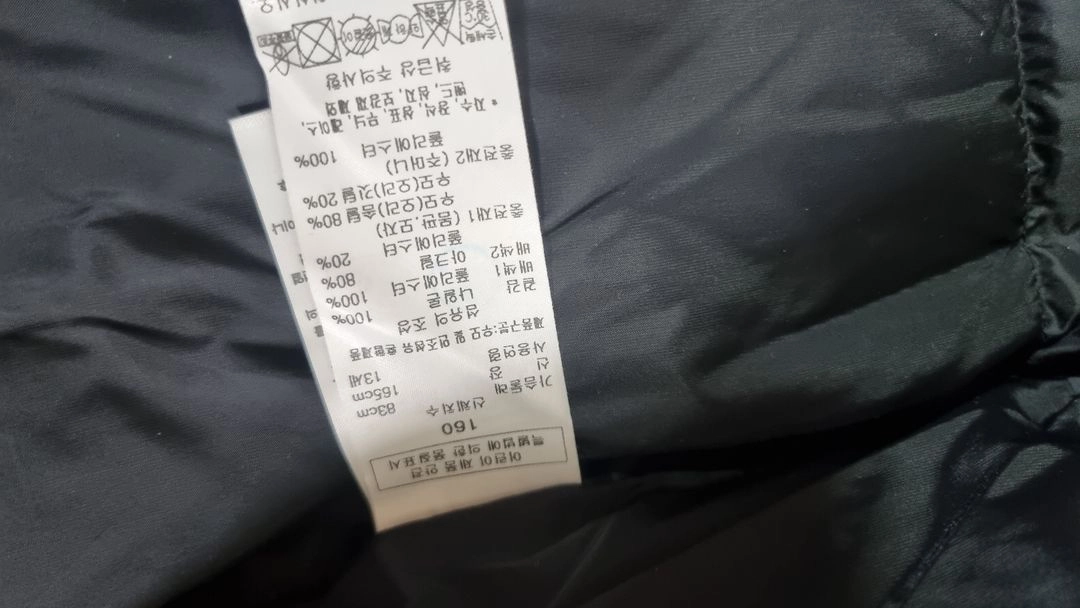 닥스키즈 니트배색 오리털패딩 160 이미지