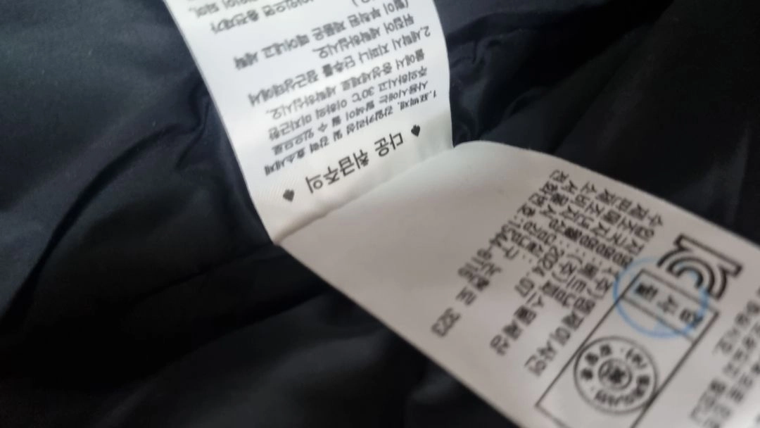 닥스키즈 니트배색 오리털패딩 160 이미지