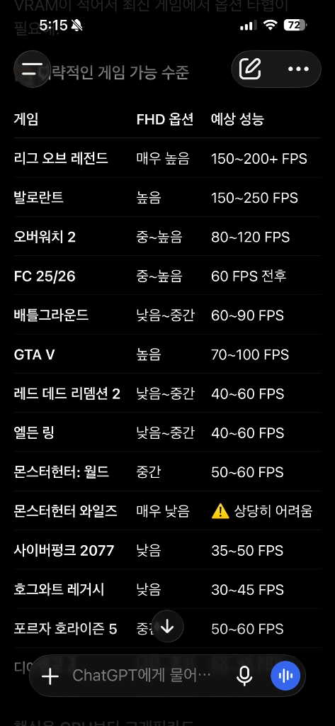 부산, 울산 라이젠 3600, gtx1060, 16gb램, ssd 500gb 게이밍컴퓨터 본체 이미지
