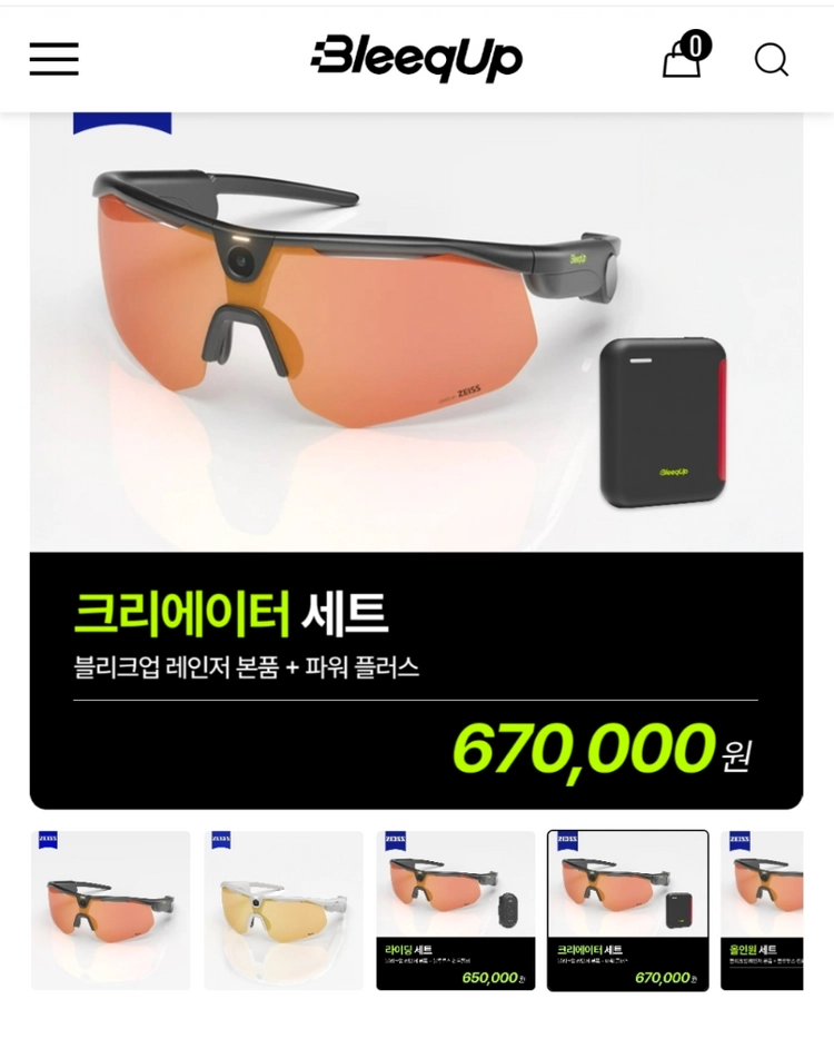블리크업 레인저 AI 스포츠 카메라 고글 + 파워배터리포함 이미지