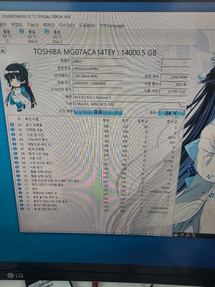 14tb hdd 하드디스크 이미지