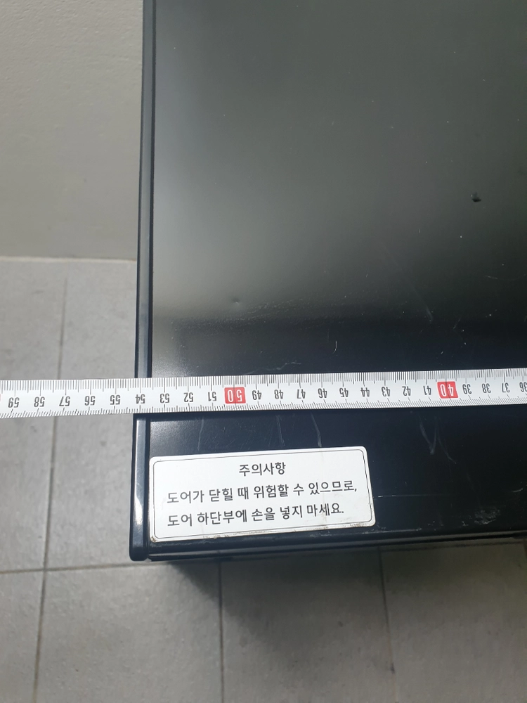 냉동고 이미지