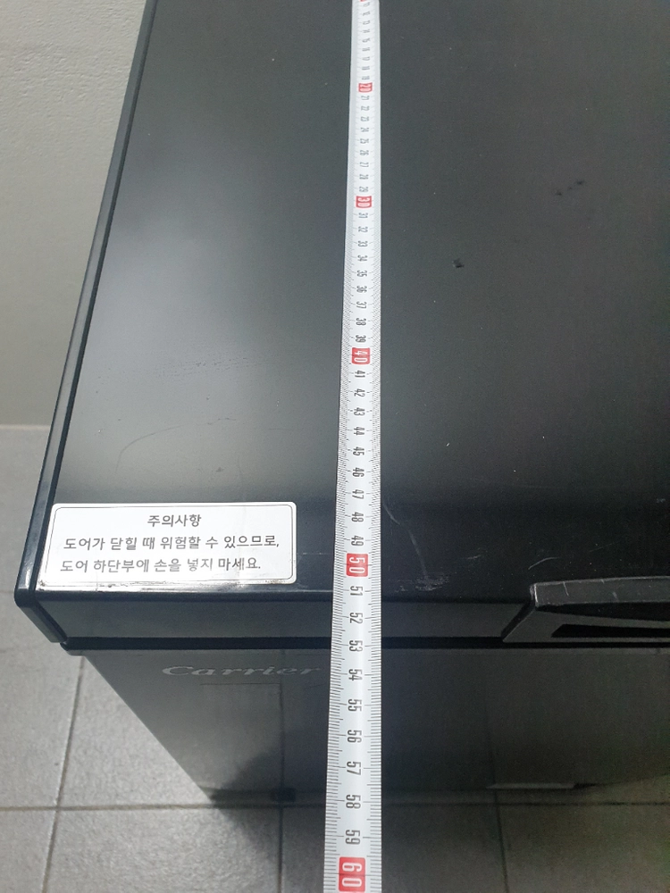 냉동고 이미지