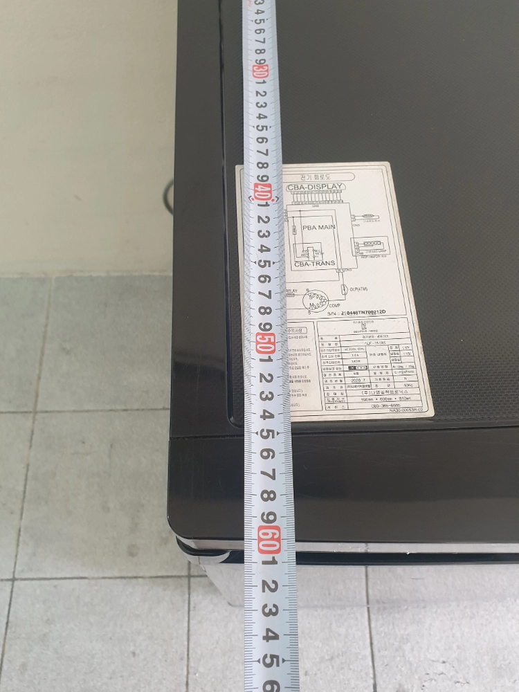 설레임 냉동고 이미지