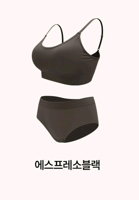 마른파이브 브라렛 팬티 세트 이미지