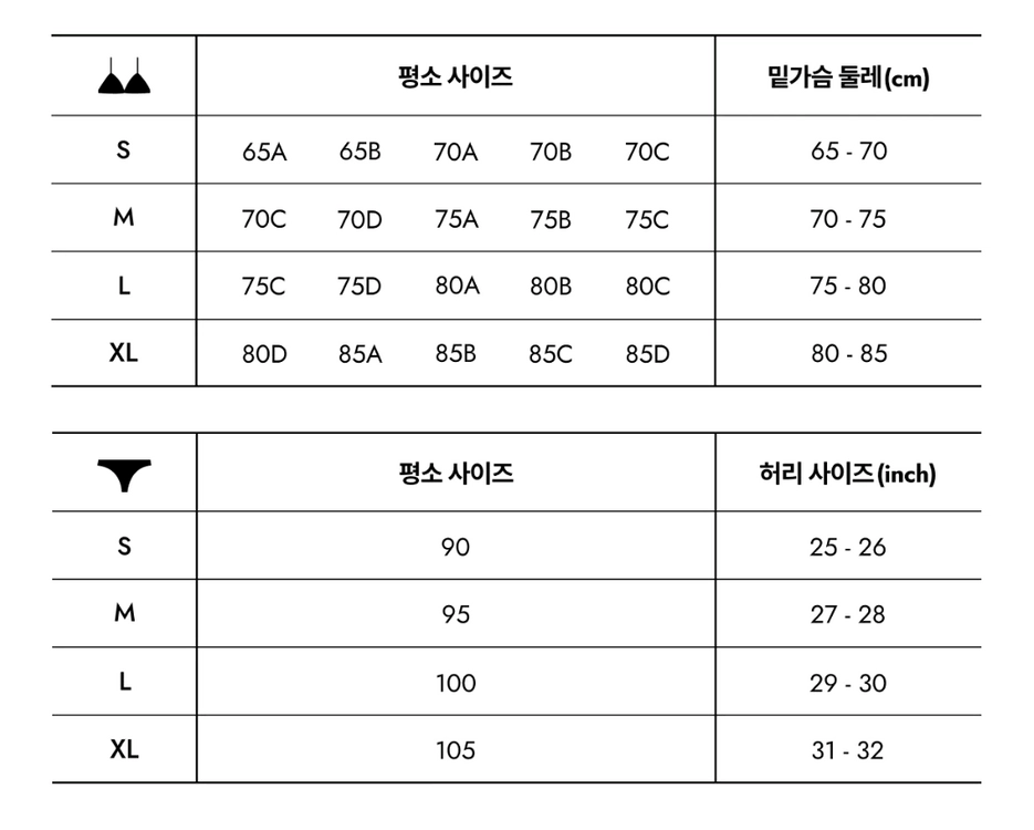 인에이 브라 팬티 세트 이미지