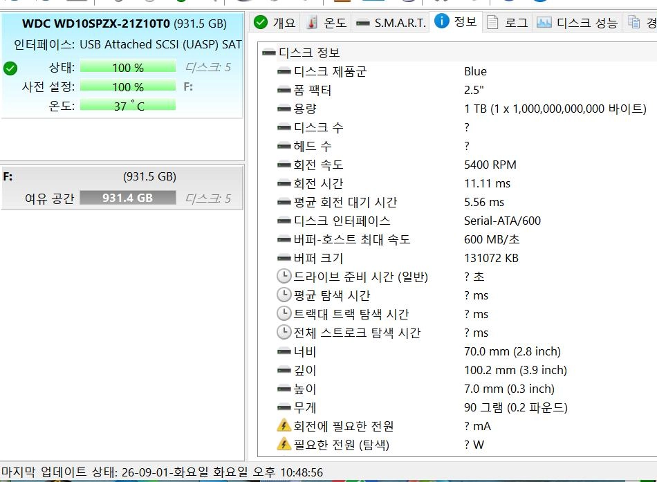 노트북 하드 WD Blue HDD 1TB 2.5인치 슬림 이미지