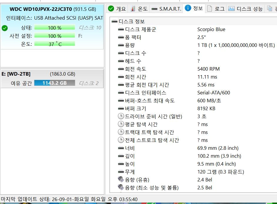 노트북하드 WD Blue HDD 1TB 2.5인치 이미지