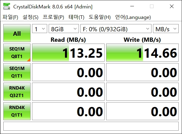 노트북하드 도시바 HDD 1TB 2.5인치 896시간 이미지