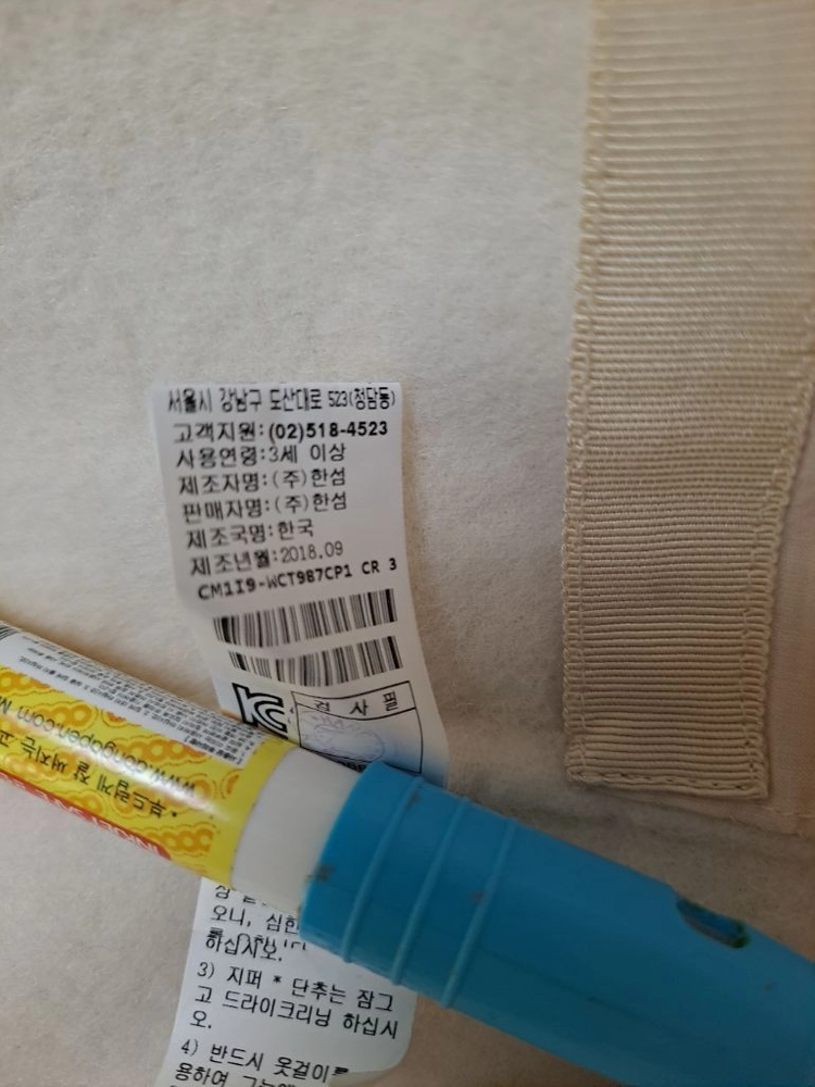 더캐시미어키즈 이미지
