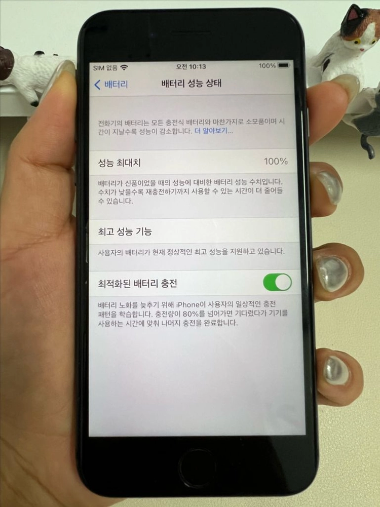 아이폰8 64G 그레이 S급!이체시13.5 이미지