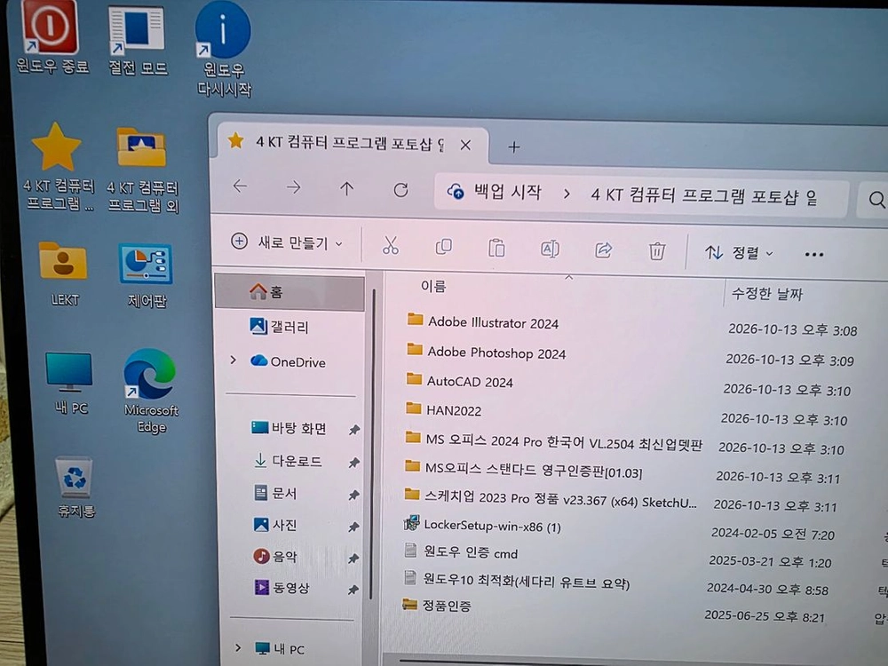 삼성 갤럭시북5 프로 16인치 노트북/512GB/필름/거의새것 이미지