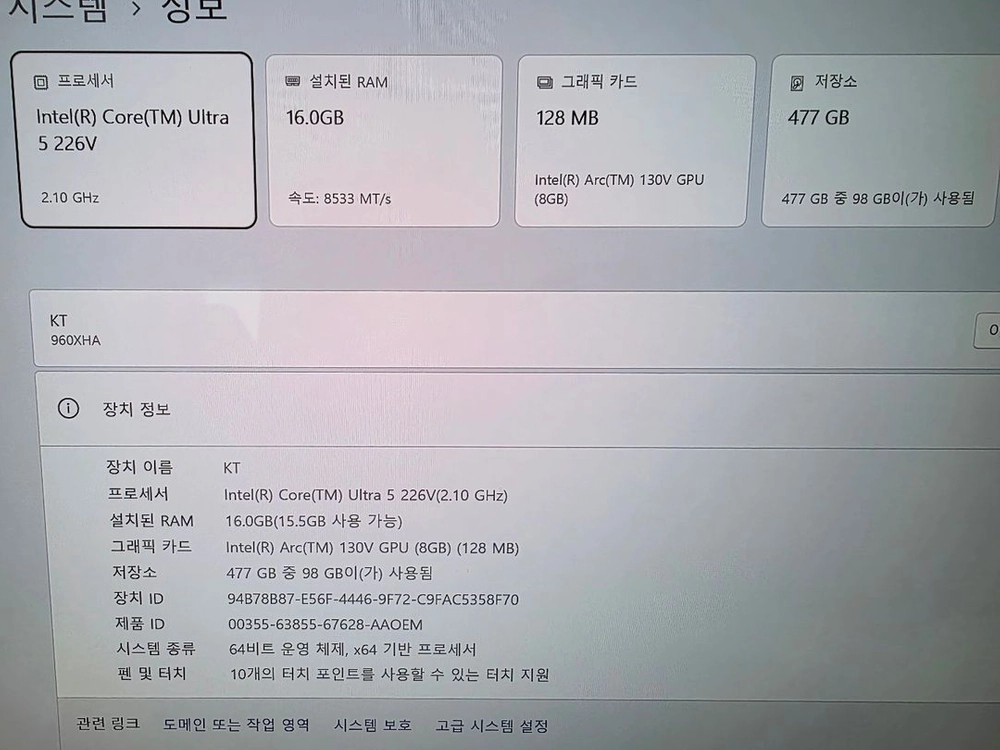 삼성 갤럭시북5 프로 16인치 노트북/512GB/필름/거의새것 이미지