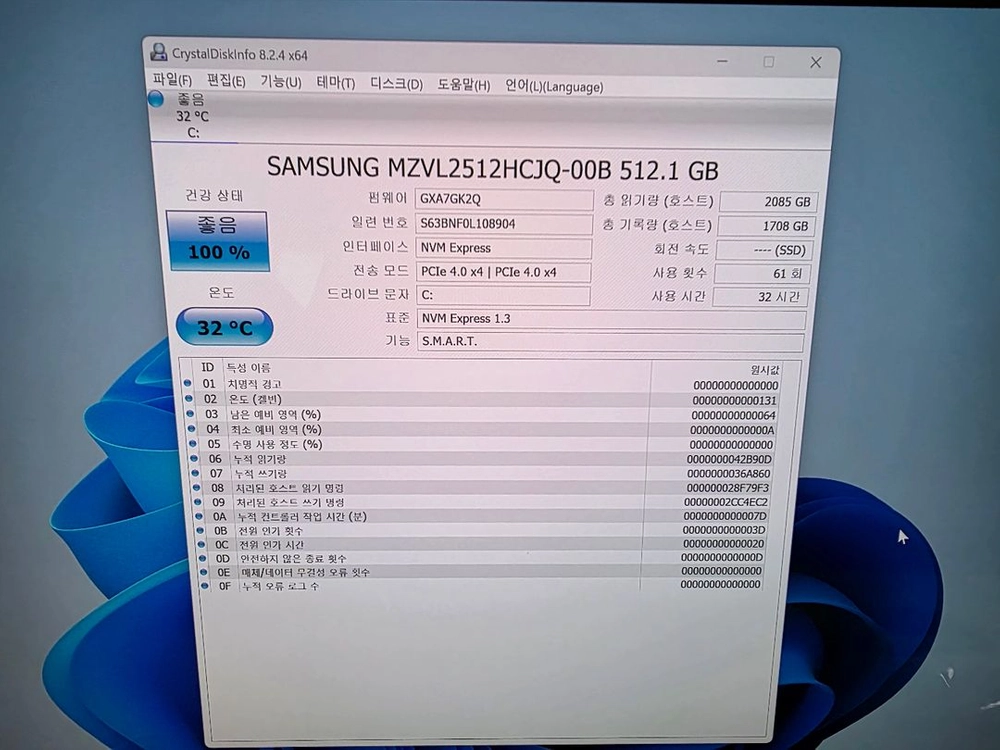 삼성 갤럭시북5 프로 16인치 노트북/512GB/필름/거의새것 이미지