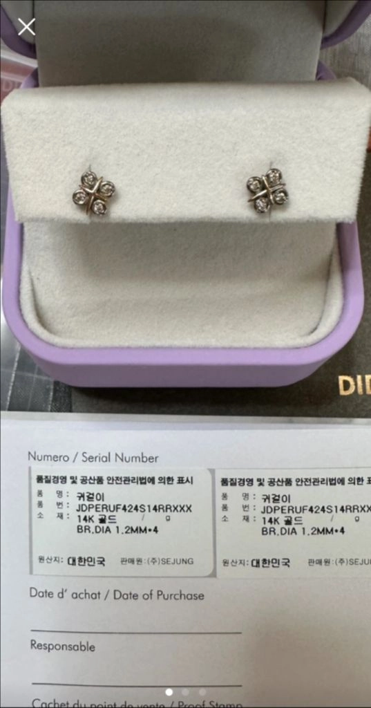14K 디디에두보 다이아몬드 귀걸이 이미지