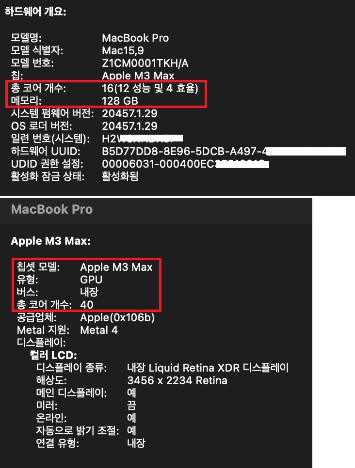 맥북프로 16인치 M3 MAX (램 128GB / SSD 4TB) 노트북 이미지