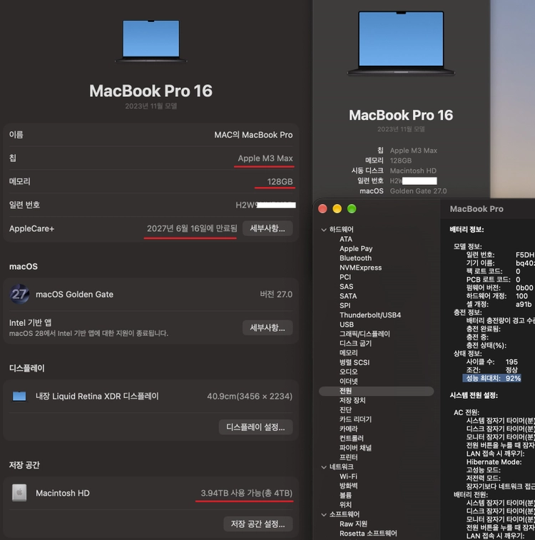 맥북프로 16인치 M3 MAX (램 128GB / SSD 4TB) 노트북 이미지