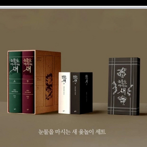 세계문학전집 이미지