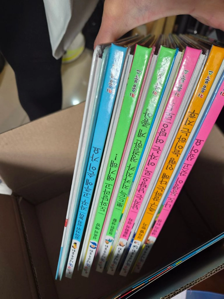 똑똑성교육동화 이미지