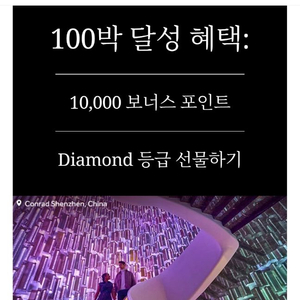 호텔 숙박권 이미지