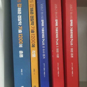 2026 강해준 경찰학 기출 1200제, 김중근 형사법 기출 플러스 이미지