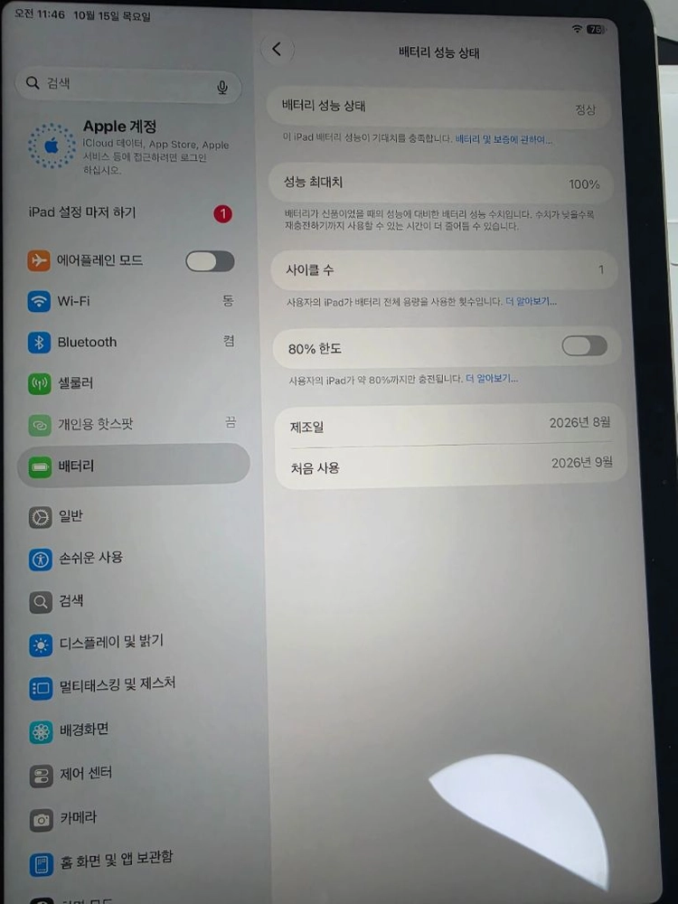 단순개봉 미사용 아이패드 에어11 m4 256기가 셀룰러 이미지