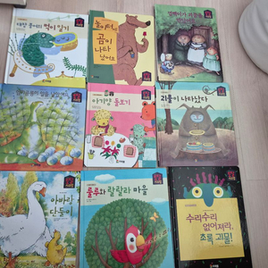 프뢰벨영아토탈시스템(3~5세까지) 이미지