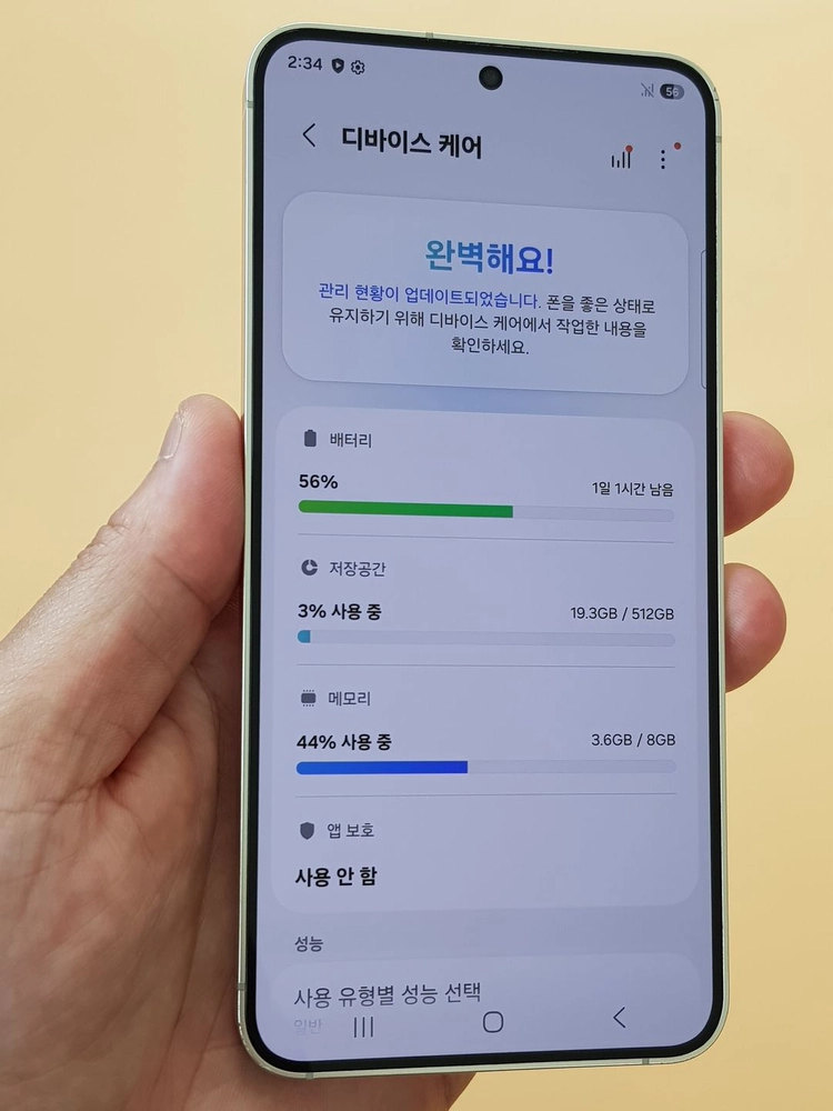 갤럭시S24 5G 256G 옐로우(S921) 무잔상 판매합니다 이미지