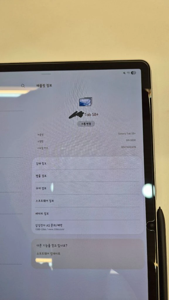 갤럭시 탭 S8+ 128GB Wifi 실버 풀박스 이미지