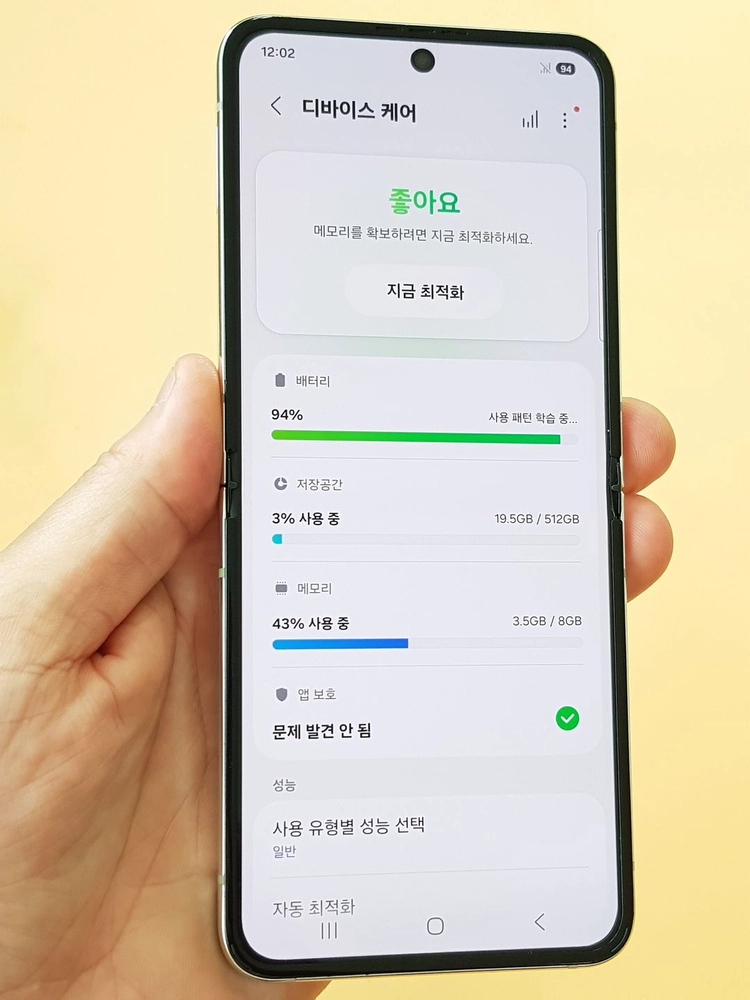 갤럭시 제트플립5세대 512G 화이트(F731) 자급제 무잔상 판매합니다 이미지